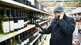 В России могут разрешить продажу отечественных вин до полуночи