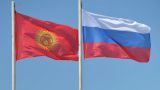 В Киргизии осенью ожидают визит Владимира Путина