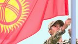 В Киргизии объявлен двухдневный траур
