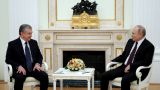 Президент Узбекистана планирует обсудить с Путиным ситуацию в Афганистане