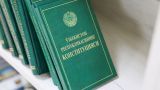 В Узбекистане завершилось народное обсуждение поправок в Конституцию