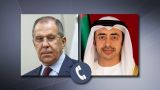 Лавров обсудил ситуацию вокруг Ирана с главой МИД ОАЭ