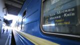 Пассажиропоток между Украиной и РФ сократился более чем на 60%