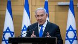 «Царь Биби» теряет популярность, общественный раскол углубляется: Израиль в фокусе