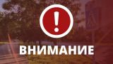 ВСУ атаковали Энергодар, погиб мужчина, нет света, горит цистерна — Балицкий