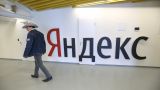 «Яндекс» попытается скупить свои акции обратно на сумму до $ 300 млн