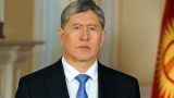 Александр Князев: «В Киргизии накоплен опыт смены правящих персон»