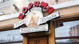 Владелец ресторанной сети «Корчма Тарас Бульба» заявил о банкротстве