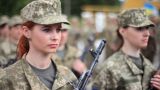 На Украине вступил в силу закон о постановке женщин на военный учет