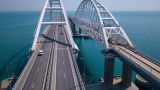 Латвийский военный: Украинцы могут 9 мая нанести удар по Крымскому мосту