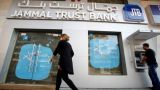 США ввели санкции против ливанского банка из-за поддержки «Хизбаллы»