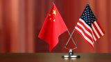 Представители Китая и США на этой неделе проведут переговоры в Швейцарии