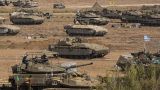NYT: Израиль до сих пор не определился по поводу наземной операции в Газе