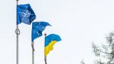 Предельно честно: победа России в украинском конфликте Брюсселем не рассматривается