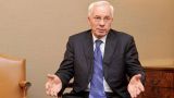 Ukrainian mineral deposits sold to foreigners — Azarov