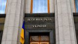 Колония англосаксов: Рада утвердила статус английского языка на Украине