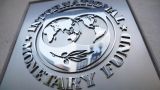 В МВФ рассказали об успешности фискальных реформ в Грузии