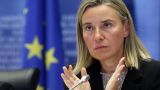 Могерини: Новый санкционный режим по химоружию может применяться внутри ЕС