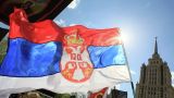 МИД Сербии назвал несправедливыми требования ввести санкции против России