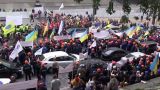 В Киеве прошла массовая протестная акция работников ПАО «Укрнафта»