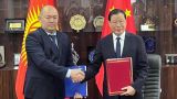 Прокуратуры Китая и Киргизии подписали соглашение о сотрудничестве