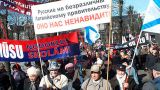 Репрессии против русских активистов — новая реальность стран Прибалтики