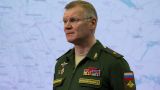 ВС России сбили украинский военный самолет над Новомихайловкой