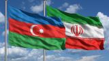 Азербайджан не доверяет Ирану