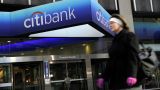 Branches of the American Citibank attacked by drones in the UAE and Bahrain