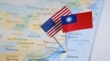 СМИ: США заставляют Тайвань закупать оружие против Китая