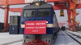 500 тонн продуктов: из Китая в Афганистан отправился гуманитарный поезд