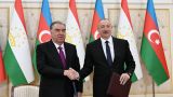Азербайджан вовлекает Таджикистан в тюркский мир
