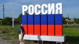 ДНР: Россия начинается в Еленовке