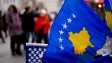 Приштина: Демаркация границы между Косово и Черногорией зависит от Сербии