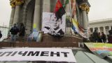 «Майдан выходного дня»: на Украине бушуют «дембеля революции»