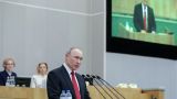 Путин считает опасным наделение Совбеза и Госсовета полномочиями президента