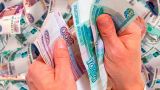 Эксперт рассказал, на что россияне тратят рекордную сумму кредитов, взятых наличными