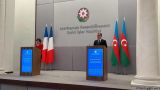 Баку одëрнул Париж за провокационные заявления с проармянской позиции