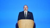 Не имей сто союзников: Алиев перед саммитом ОДКБ напомнил Пашиняну о Лукашенко