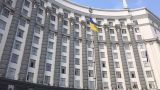 Кабмин Украины отозвал из Рады законопроект о переходном периоде на Донбассе