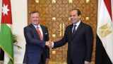 Лидеры Иордании и Египта обсудили предстоящий визит Трампа в регион