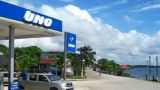 Назван покупатель автозаправочных станций «Газпрома» в Болгарии