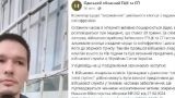 Для ВСУ годится: в Одессе мобилизовали парня с олигофренией