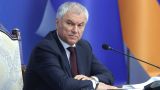 Володин: ЕС — «тюрьма народов», запретивший из-за своей слабости контакты с ПА ОДКБ