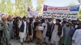 В Афганистане сотрудники обменных пунктов вышли на акцию протеста против США
