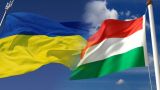 Венгрия снова отказала Украине в поставках оружия