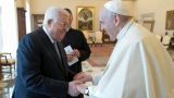 Папа римский обсудил ситуацию в секторе Газа с президентом Палестины