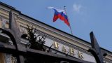 Центробанк России обеспокоен ухудшением стандартов ипотечных кредитов