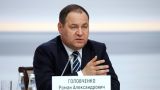 В Белоруссии отрицают влияние внешних шоков на экономику страны