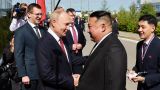 Владимир Путин встретился с Ким Чен Ыном